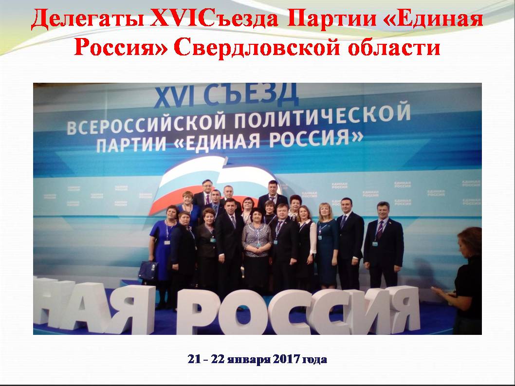 Слайд1