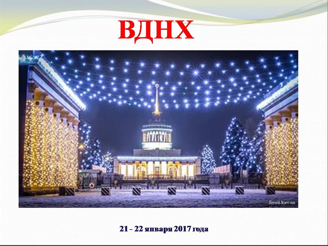 Слайд2