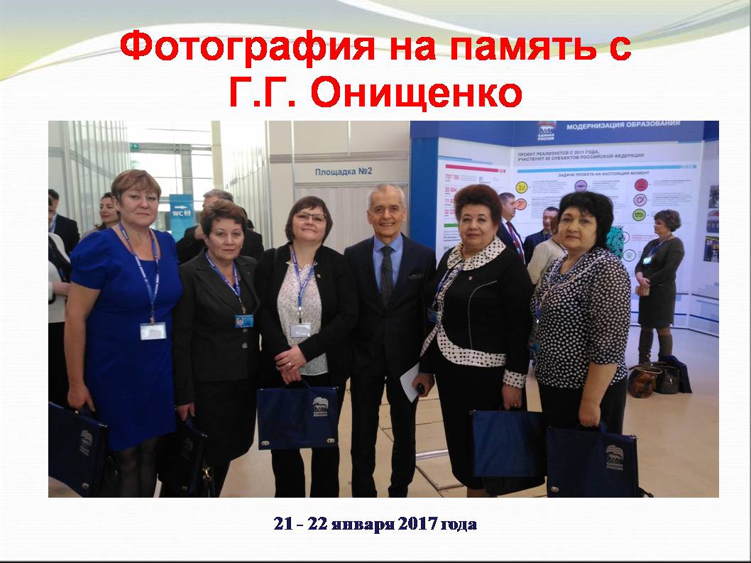 Слайд4
