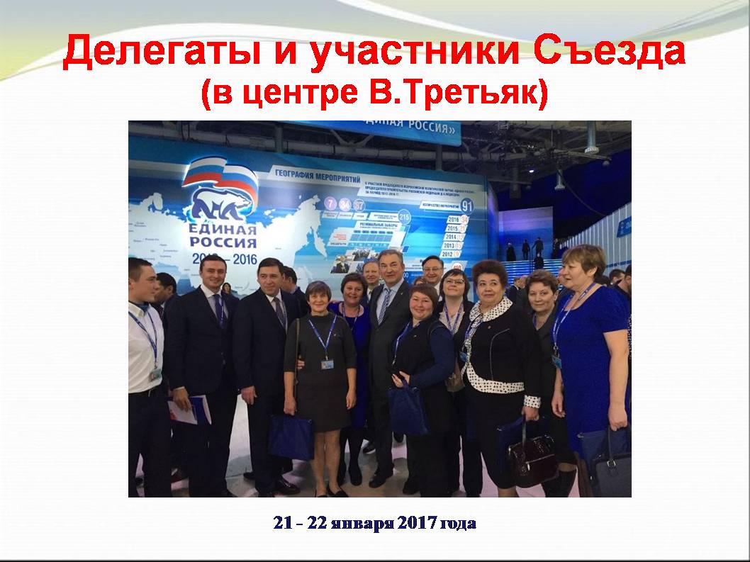 Слайд5
