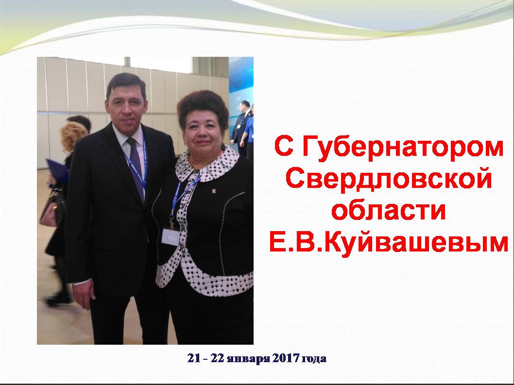 Слайд6