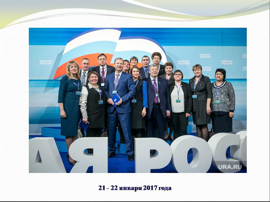 Слайд7